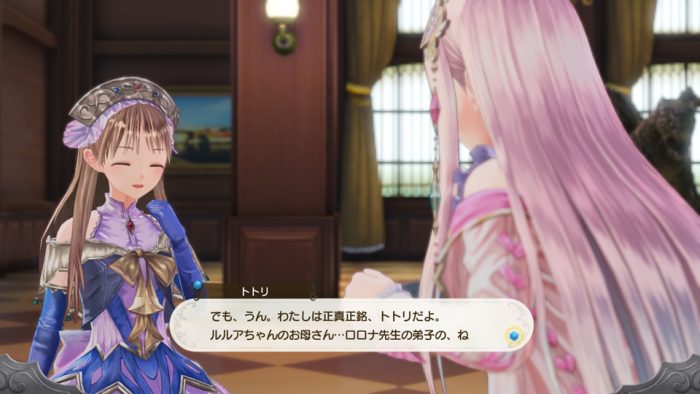 Atelier Lulua The Scion of Arland