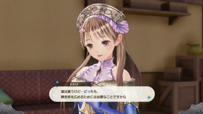 Atelier Lulua The Scion of Arland