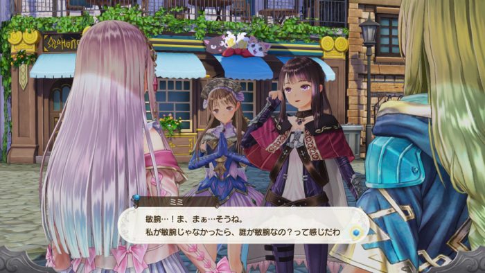 Atelier Lulua The Scion of Arland