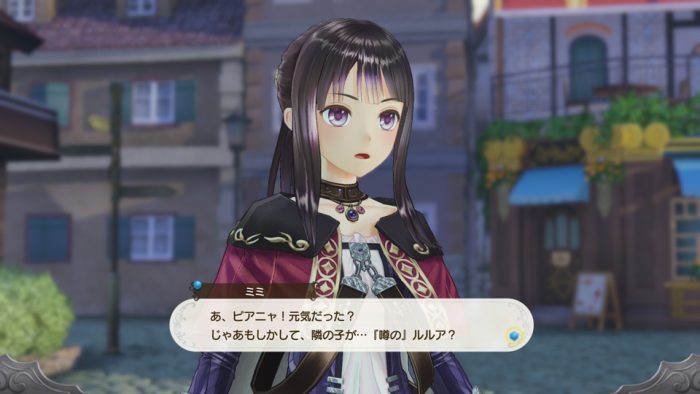 Atelier Lulua The Scion of Arland