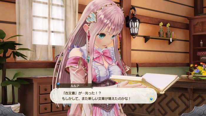 Atelier Lulua The Scion of Arland