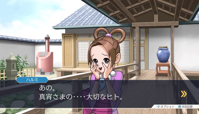 Phoenix Wright: Ace Attorney Trilogy – Japanese Pearl Fey and Larry Butz Art and Screenshots