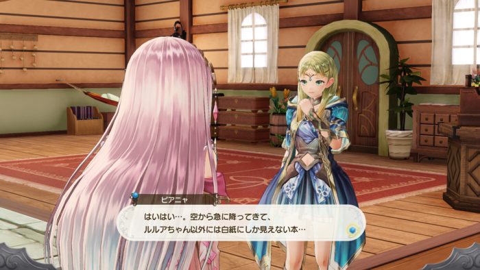 Atelier Lulua The Scion of Arland