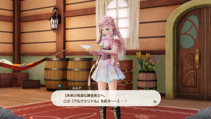 Atelier Lulua The Scion of Arland