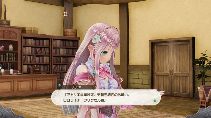 Atelier Lulua The Scion of Arland