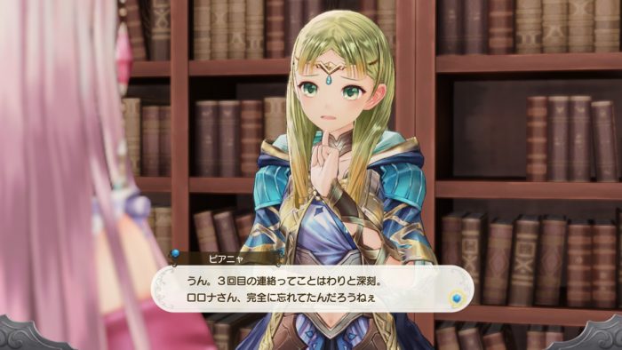 Atelier Lulua The Scion of Arland