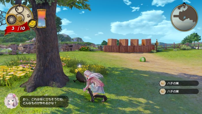 Atelier Lulua The Scion of Arland