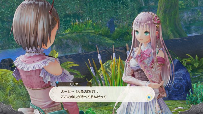 Atelier Lulua The Scion of Arland