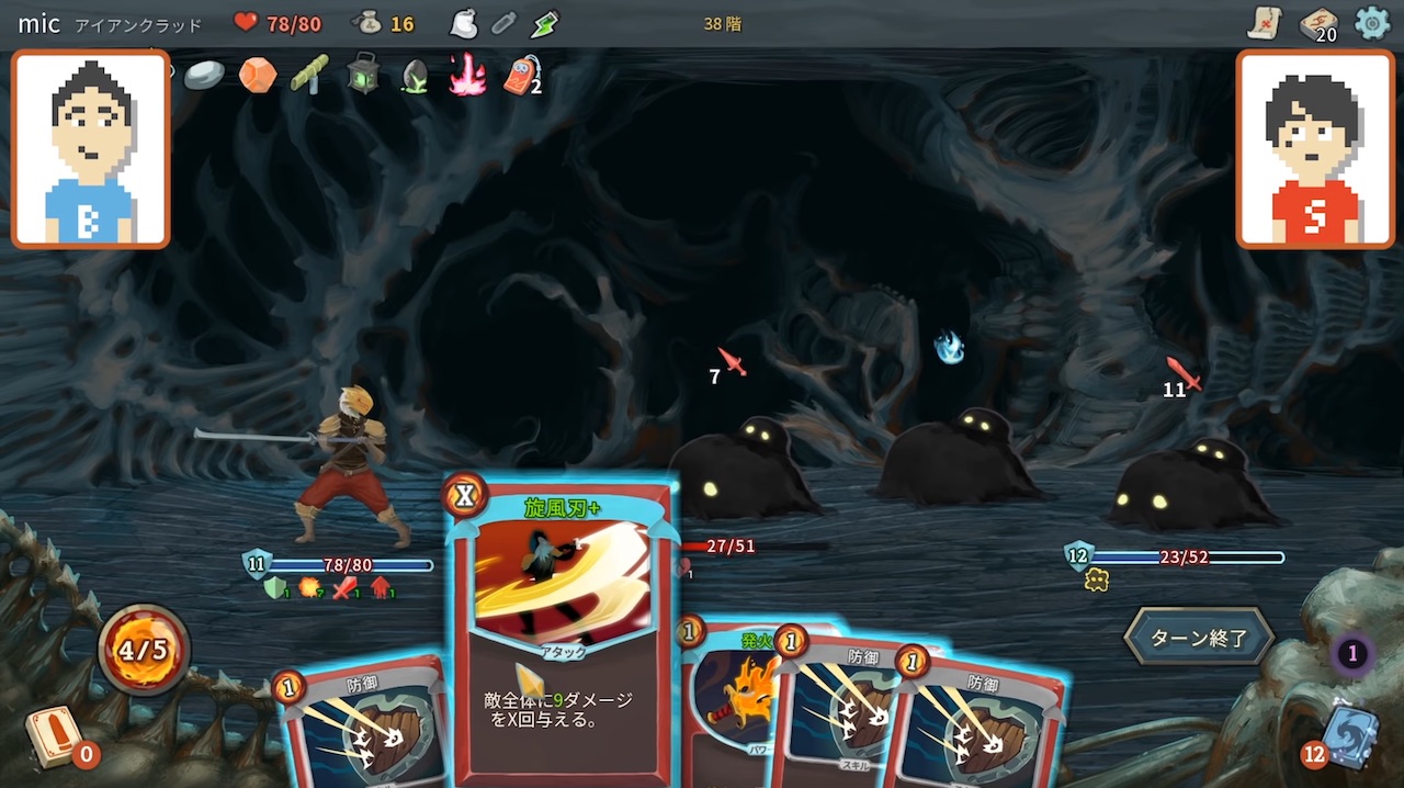 Slay The Spire Japanese Indie World Headline 18 12 27 Nintendobserver