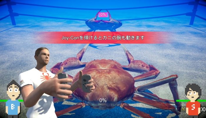 Fight Crab – Japanese Indie World Headline 2018.12.27