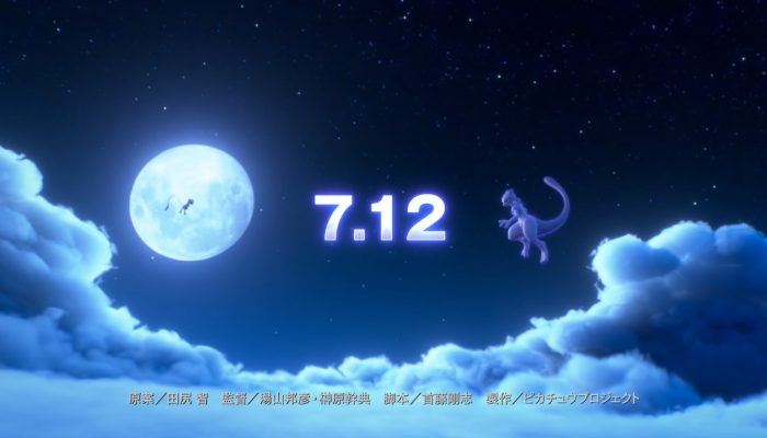 Mewtwo Strikes Back: Evolution – Japanese Reveal Trailers