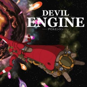 Nintendo eShop Downloads Europe Devil Engine