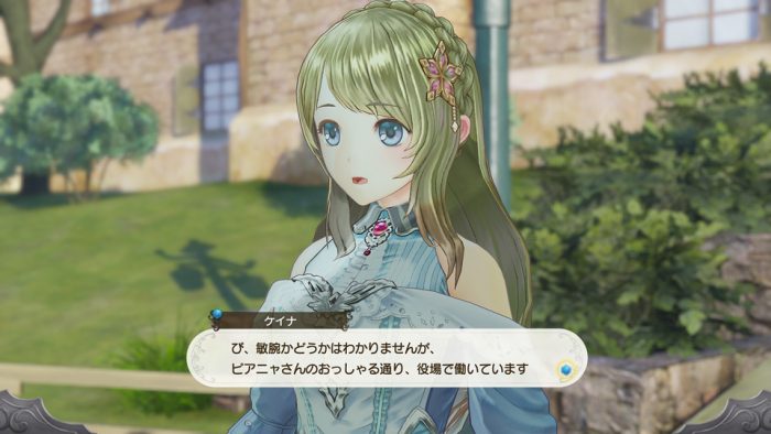 Atelier Lulua The Scion of Arland
