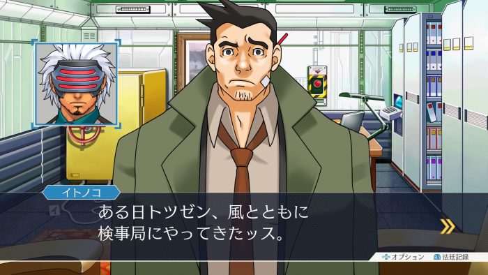 Phoenix Wright Ace Attorney Trilogy