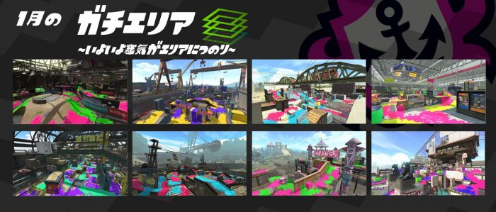 Splatoon 2