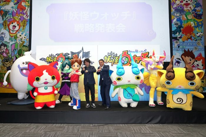 Yo-kai Watch 4