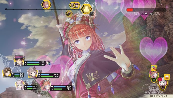 Atelier Lulua: The Scion of Arland – Japanese Release Screenshots