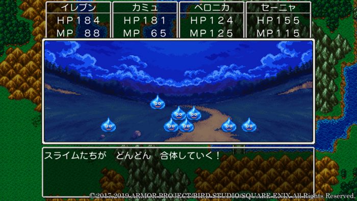 Dragon Quest XI S