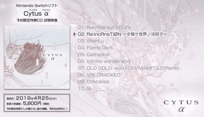 Cytus α – Japanese Special Collection Soundtrack Overview