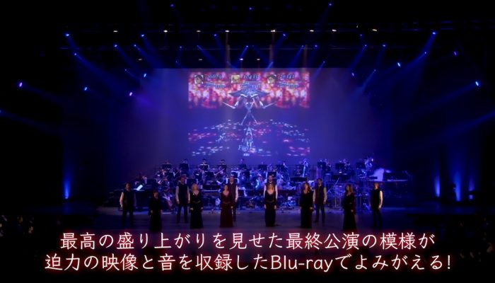 Japanese Xenogears 20th Anniversary Concert Blu-ray Trailers