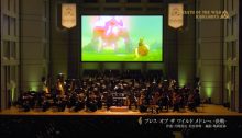 The Legend of Zelda Concert 2018