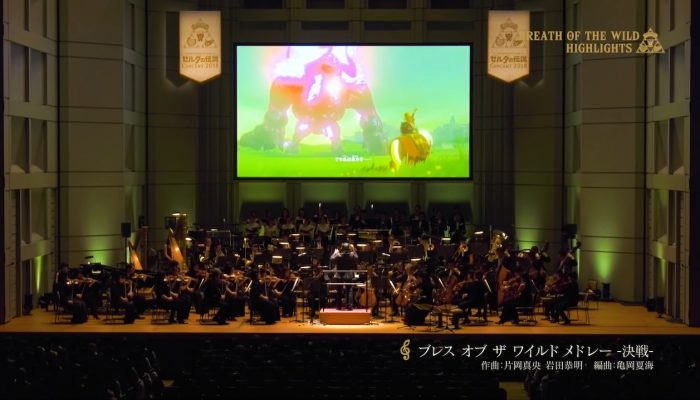 The Legend of Zelda: Concert 2018 – Japanese Breath of the Wild Highlights Movie