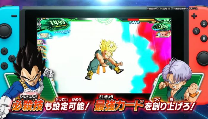 Super Dragon Ball Heroes: World Mission – Second Japanese TV Commercial