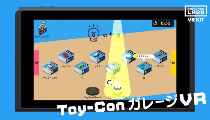 Nintendo Labo – Japanese VR Kit Overview Trailer