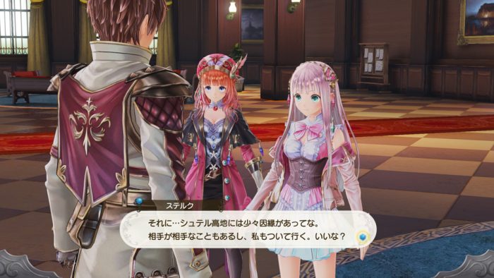 Atelier Lulua The Scion of Arland