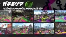 Splatoon 2