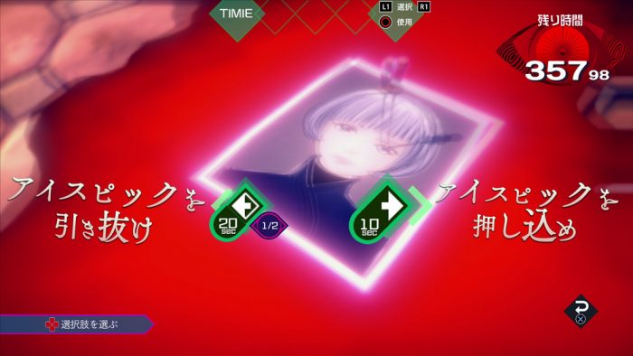 AI The Somnium Files