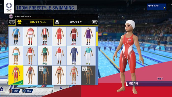 Olympic Games Tokyo 2020 The Official Video Game