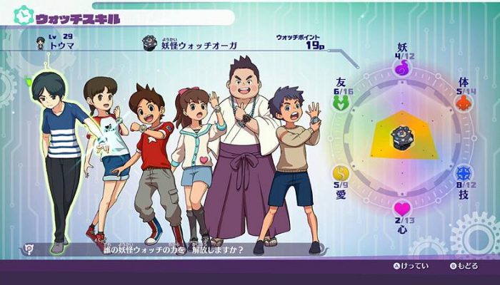 Yo-kai Watch franchise