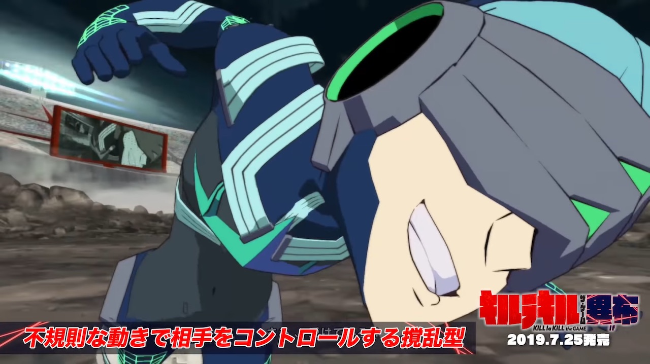 Kill La Kill If Japanese Inumuta Houka Character Trailer Nintendobserver