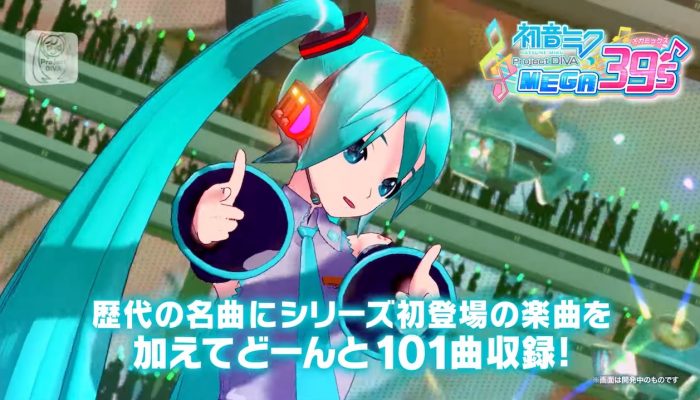 Hatsune Miku: Project Diva Megamix – Japanese Hatsune Miku 10th Anniversary Announcement Trailer