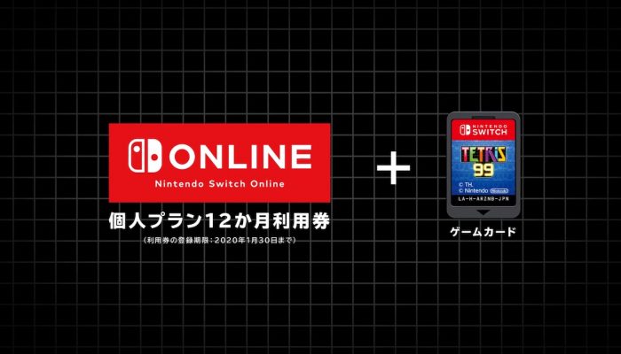Tetris 99 – Japanese Retail Version Overview Trailer
