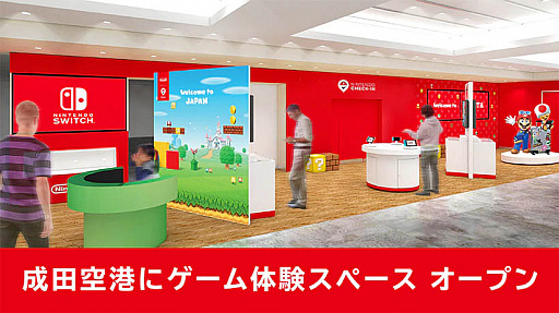 Nintendo Check In
