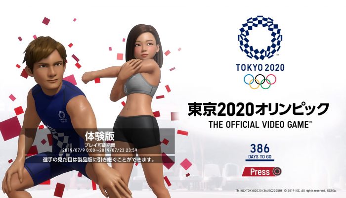 Olympic Games Tokyo 2020: The Official Video Game – Japanese Customization, 110m Hurdles, 200m Individual Medley and More Screenshots