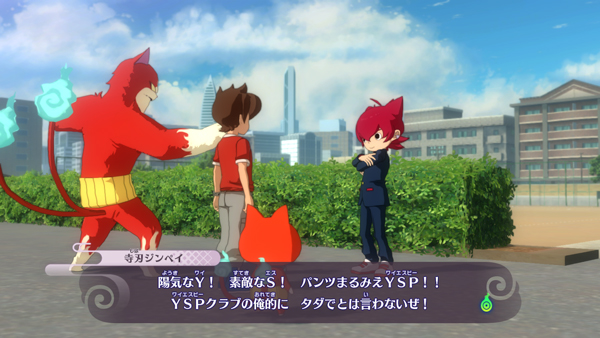 Yo-kai Watch 4