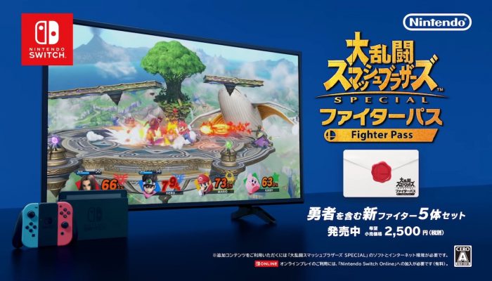 Super Smash Bros. Ultimate – Japanese Hero Commercial