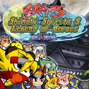 Nintendo eShop Downloads Europe Shinobi Spirits S Legend of Heroes