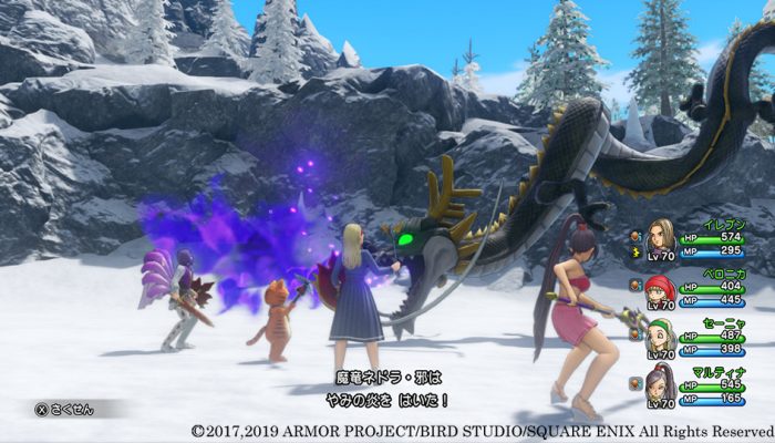 Dragon Quest XI S – Japanese Monster Rides and Customization Screenshots