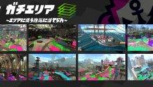 Splatoon 2
