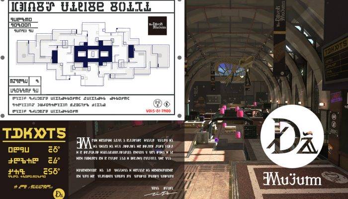 Live from the Squid Research Lab – July 29, 2019