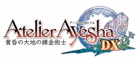 Atelier Dusk Trilogy Deluxe Pack