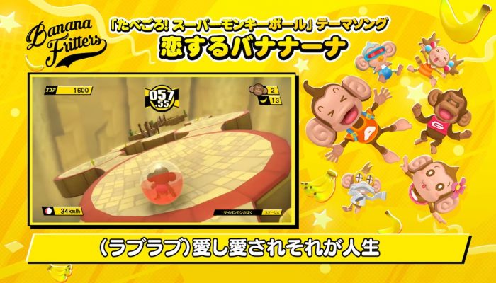 Super Monkey Ball: Banana Blitz HD – Japanese “Koisuru Bananaana” Theme Song