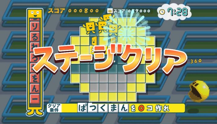 Kotoba no Puzzle: Mojipittan Encore – Japanese Promotional Trailer