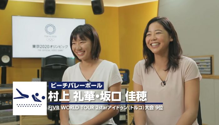 Olympic Games Tokyo 2020: The Official Video Game – Japanese Making of Kaho Sakaguchi & Reika Murakami Top Athlete Update