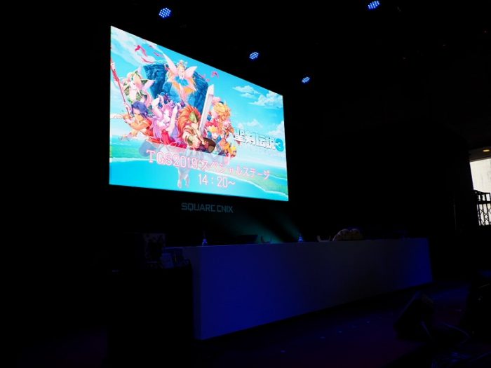 Trials of Mana