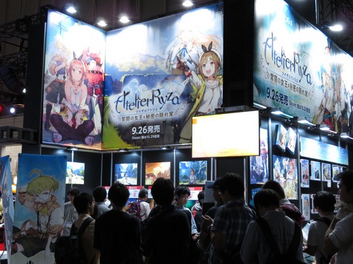 Atelier Ryza